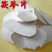 【聚便宜】茯苓茯苓片无硫正品箱箱装批发