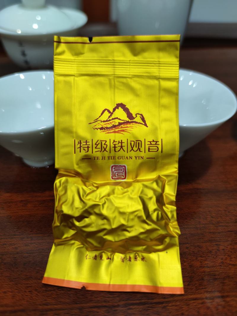 特级铁观音，招牌茶过年5折亏本批发，茶农直邮，品质三包