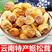 云南姬松茸云南特产松茸菇食用菌煲汤鲜香美味干货包