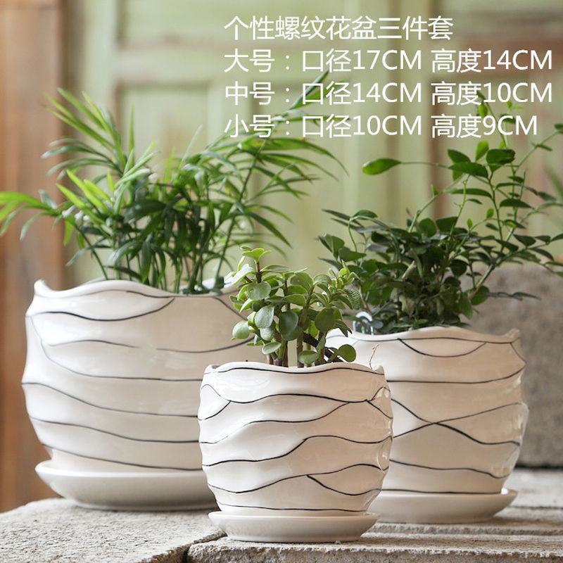 【清仓花盆】花盆陶瓷特价清仓批发大号特大绿萝吊兰塑料多肉