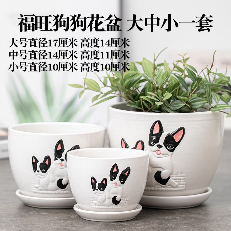 【清仓花盆】花盆陶瓷特价清仓批发大号特大绿萝吊兰塑料多肉