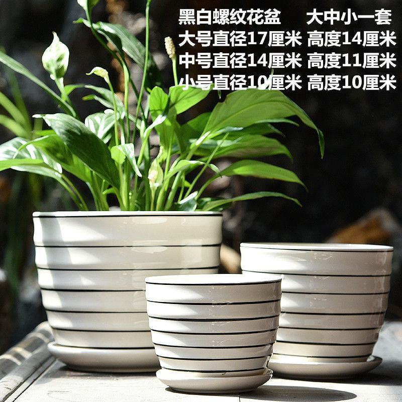 【清仓花盆】花盆陶瓷特价清仓批发大号特大绿萝吊兰塑料多肉