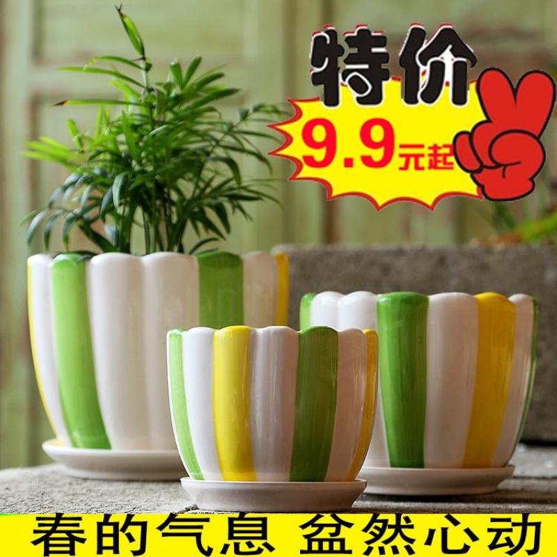 【清仓花盆】花盆陶瓷特价清仓批发大号特大绿萝吊兰塑料多肉