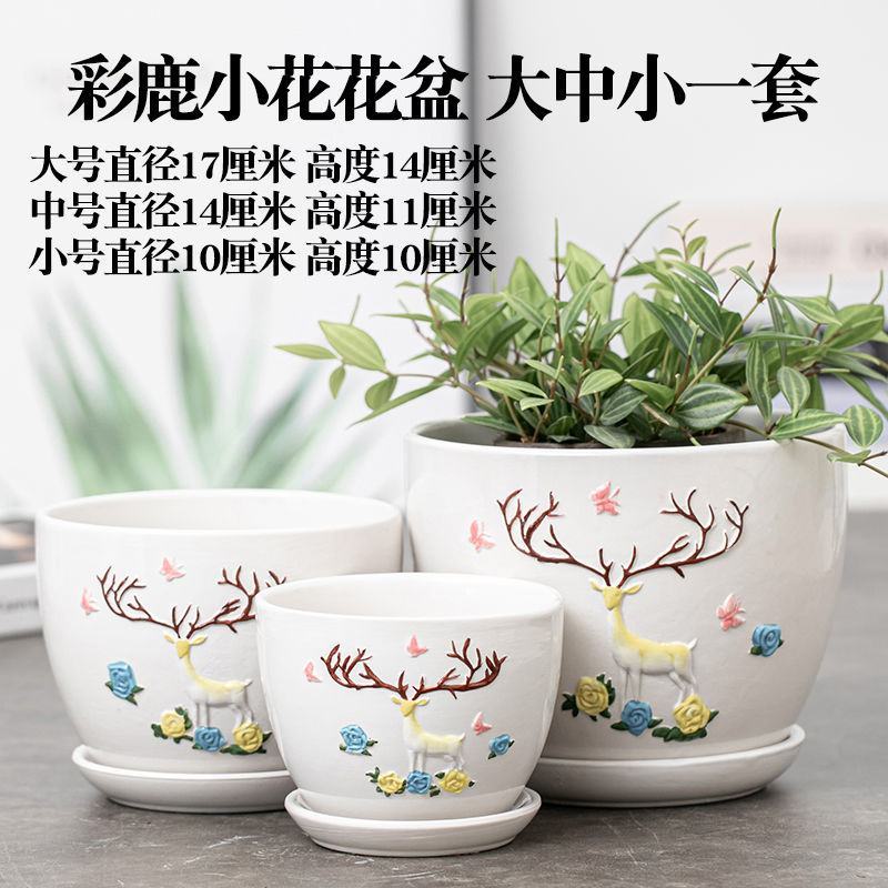 【清仓花盆】花盆陶瓷特价清仓批发大号特大绿萝吊兰塑料多肉