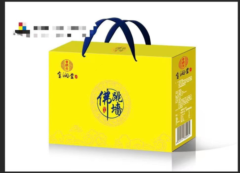 礼盒🎁佛跳墙