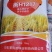 1217，烟农1212的替代产品，抗病抗倒抗寒抗旱，高产