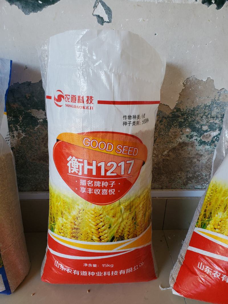 1217，烟农1212的替代产品，抗病抗倒抗寒抗旱，高产