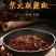 贵州特产糊辣椒面香辣椒粉特辣超辣凉拌蘸水断桥手搓柴火辣椒
