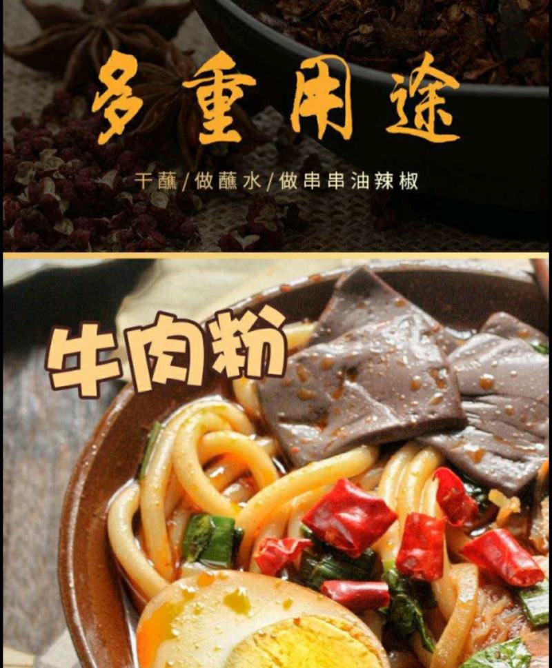 贵州特产糊辣椒面香辣椒粉特辣超辣凉拌蘸水断桥手搓柴火辣椒