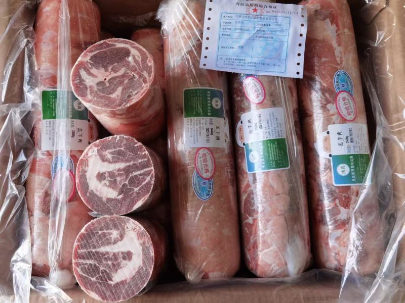 羔羊肉
