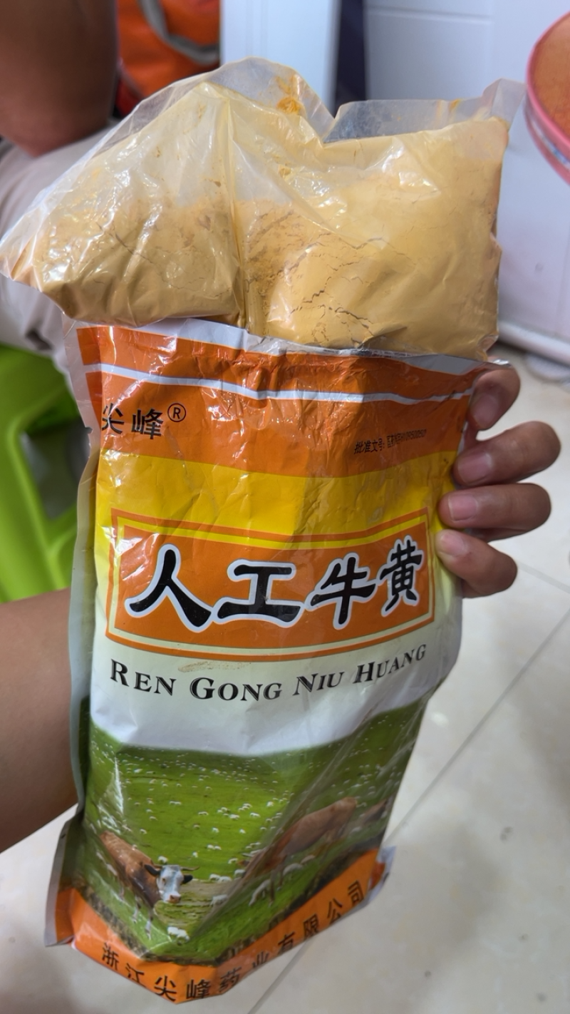 人工牛黄牛黄粉牛黄
