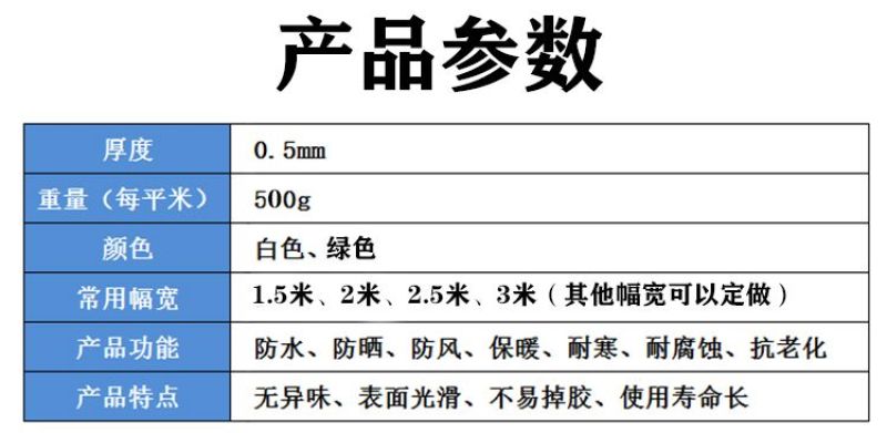 猪场卷帘布防水防晒防寒保暖畜牧养殖场卷帘布定做