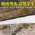 猪场卷帘布防水防晒防寒保暖畜牧养殖场卷帘布定做