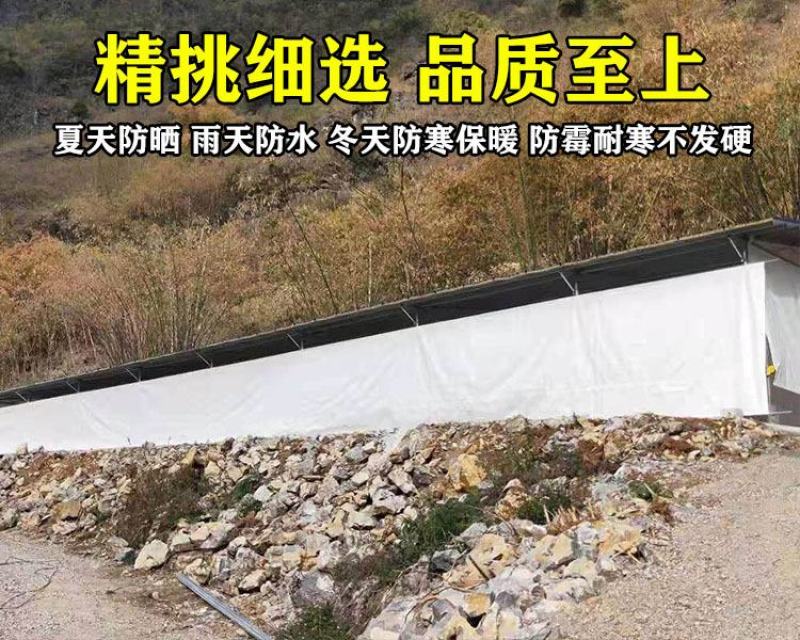 猪场卷帘布防水防晒防寒保暖畜牧养殖场卷帘布定做