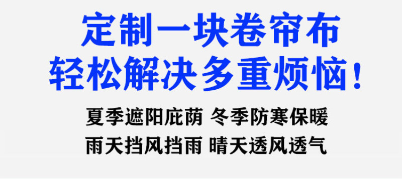 猪场卷帘布防水防晒防寒保暖畜牧养殖场卷帘布定做