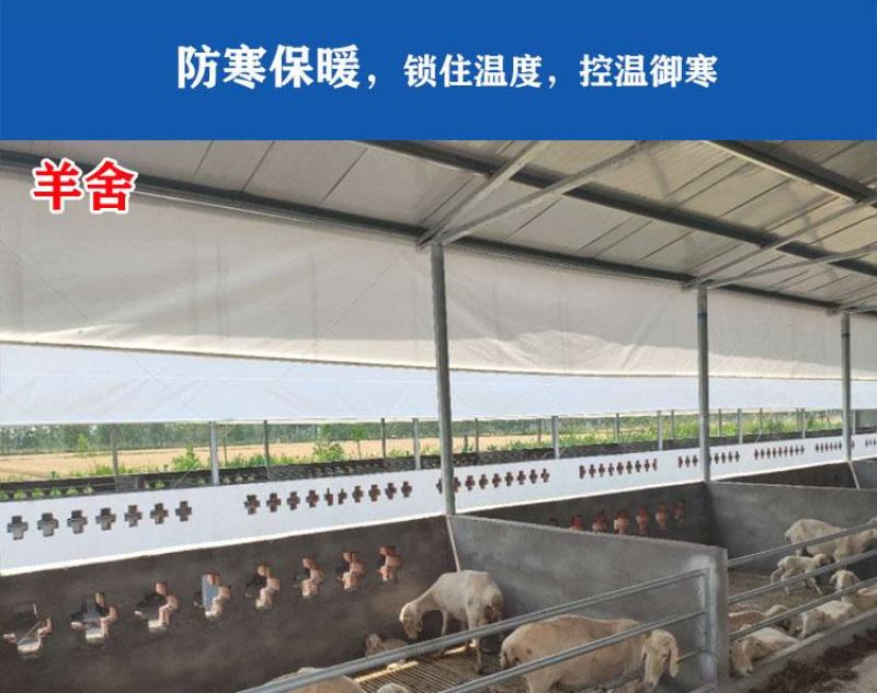 猪场卷帘布防水防晒防寒保暖畜牧养殖场卷帘布定做