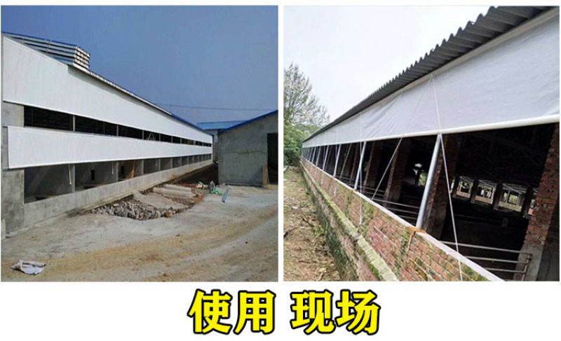猪场卷帘布防水防晒防寒保暖畜牧养殖场卷帘布定做