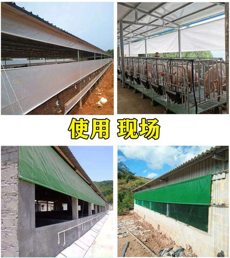 猪场卷帘布防水防晒防寒保暖畜牧养殖场卷帘布定做