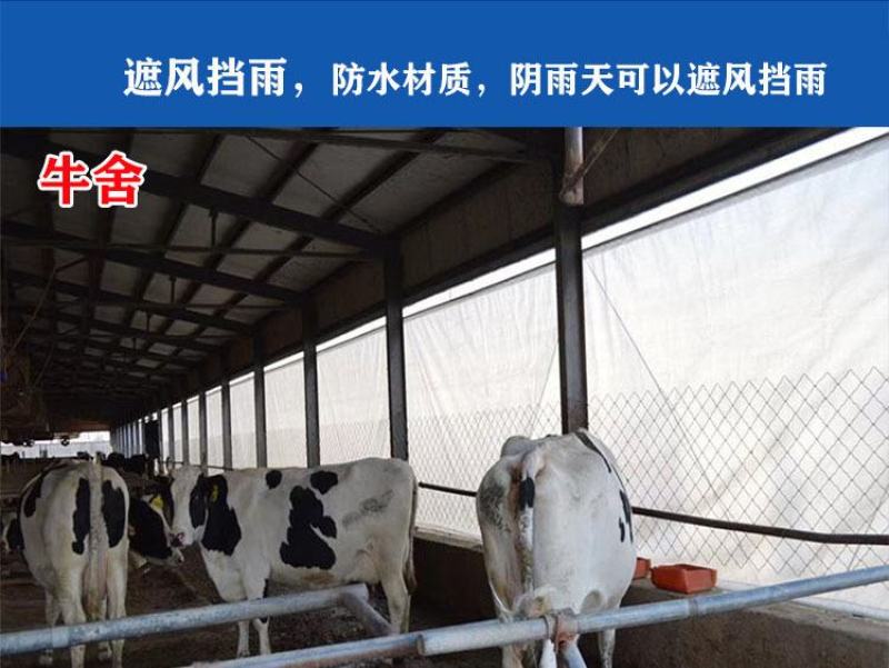 猪场卷帘布防水防晒防寒保暖畜牧养殖场卷帘布定做
