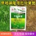 斩刀甲嘧磺隆荒地工厂铁路专用除草剂杂草一扫光烂根除草剂