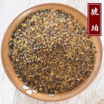 药材琥珀米正品货品质量保证批发各种中药材