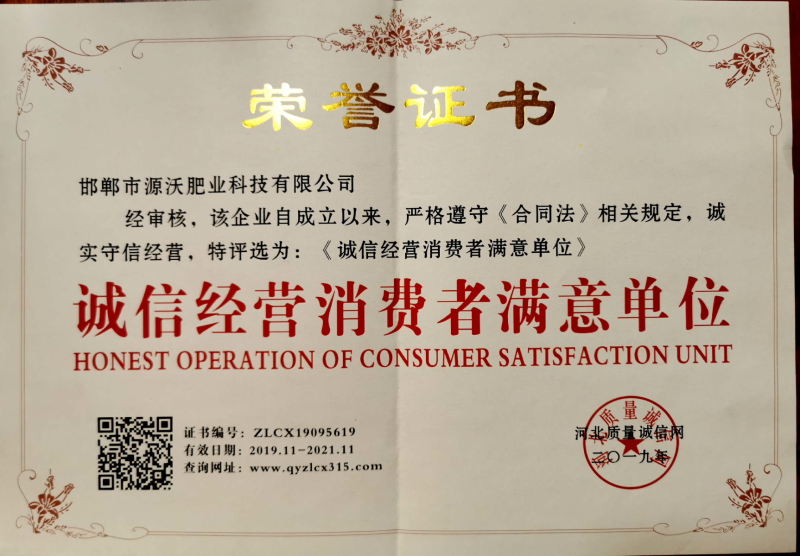 大量元素水溶肥，全水溶，易吸收，营养全，见效快！