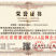 大量元素水溶肥，全水溶，易吸收，营养全，见效快！