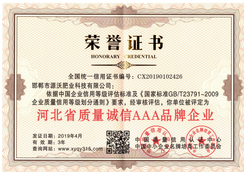 大量元素水溶肥，全水溶，易吸收，营养全，见效快！