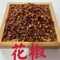 精品优花椒、正宗花椒、颗粒大、色、香、味、俱全，麻度好。