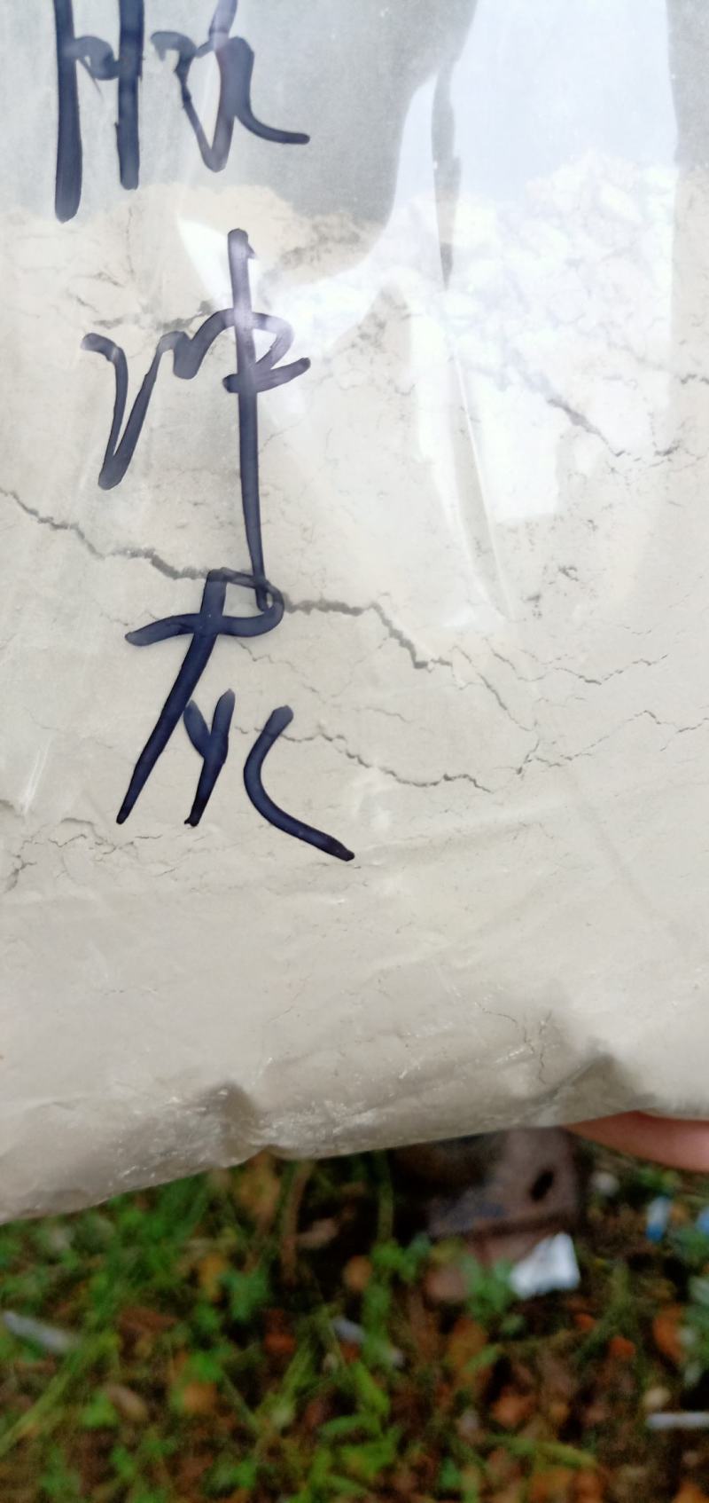 脉冲灰，糠灰，糠面，统糠筛糠稻壳粉稻壳灰筛糠灰