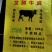 发酵牛粪有机肥，发酵鸡粪，发酵羊粪，改良土壤，提高肥力厂