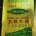 发酵牛粪有机肥，发酵鸡粪，发酵羊粪，改良土壤，提高肥力厂