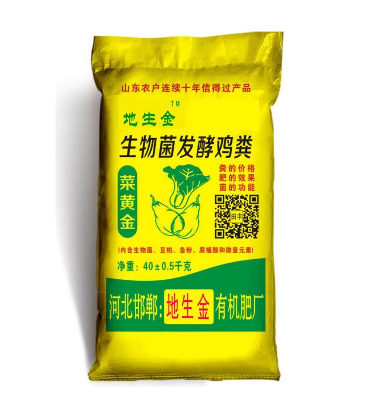 发酵牛粪有机肥，发酵鸡粪，发酵羊粪，改良土壤，提高肥力厂