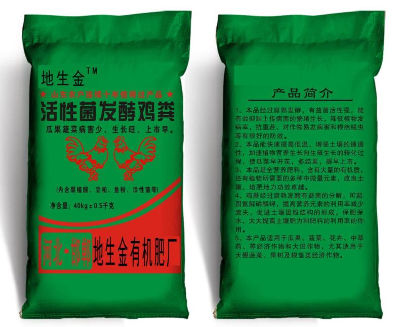 发酵牛粪有机肥，发酵鸡粪，发酵羊粪，改良土壤，提高肥力厂