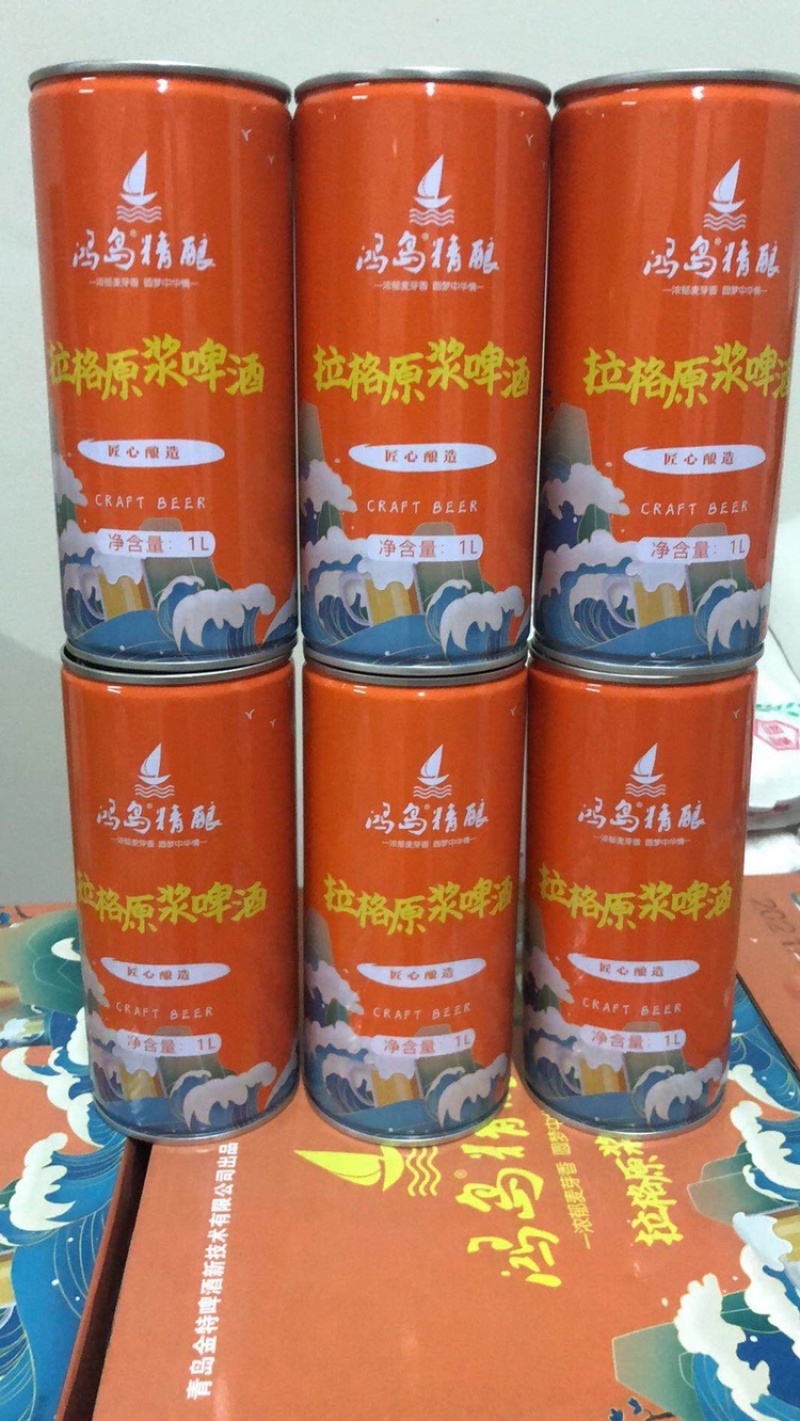 原浆精酿啤酒（青岛金特）保持原有口感麦香十足