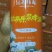 原浆精酿啤酒（青岛金特）保持原有口感麦香十足
