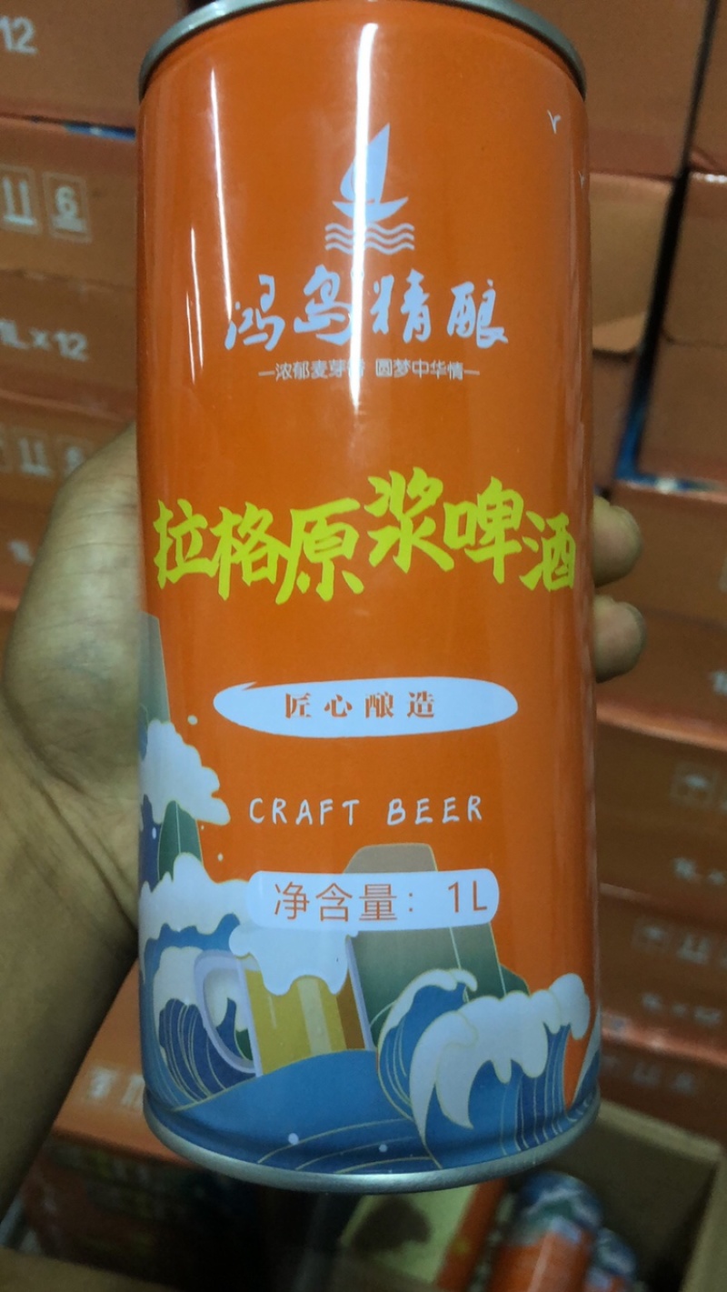 原浆精酿啤酒（青岛金特）保持原有口感麦香十足