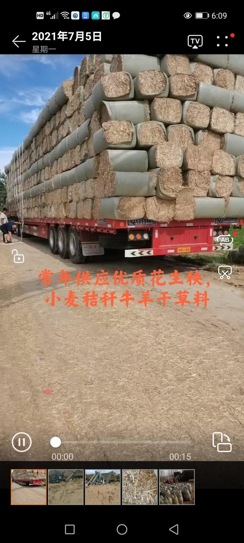 小麦秸秆二次加工粉碎小套袋供应中