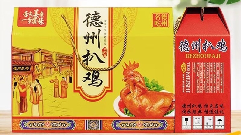 德州扒鸡。脱骨扒鸡。一只一袋500克。真空包装
