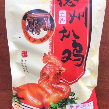 德州扒鸡。脱骨扒鸡。一只一袋500克。真空包装