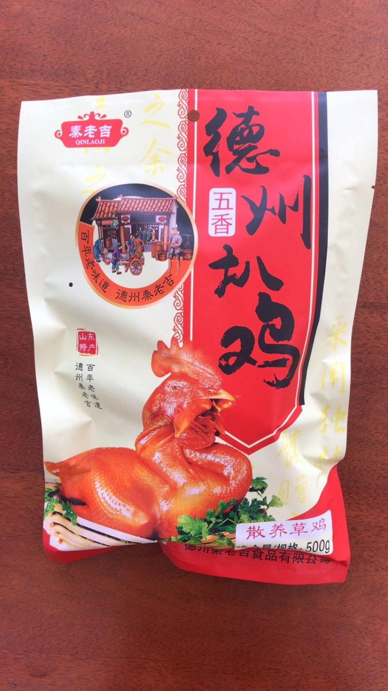 德州扒鸡。脱骨扒鸡。一只一袋500克。真空包装