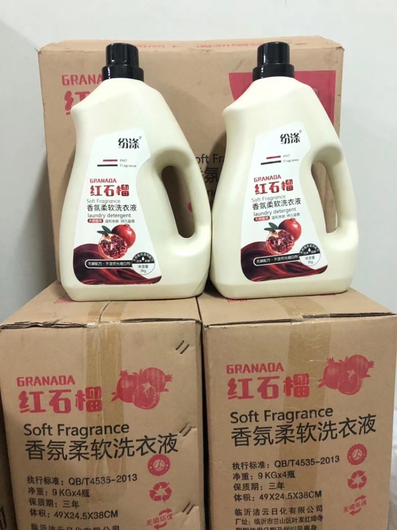 洗衣液一桶10斤装。一箱4大桶。社区团购会展