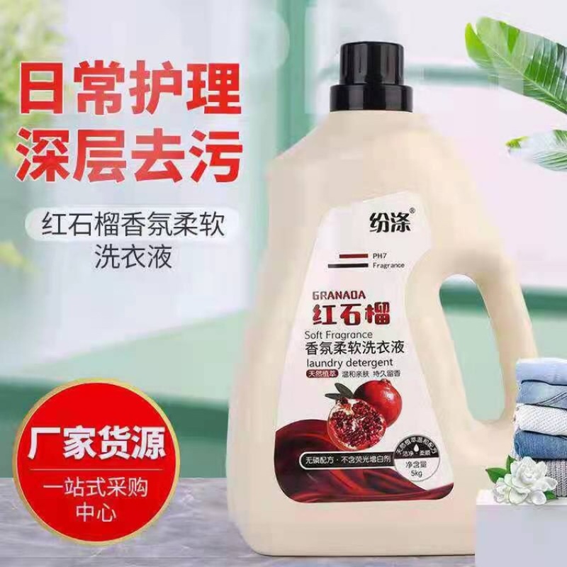 洗衣液一桶10斤装。一箱4大桶。社区团购会展