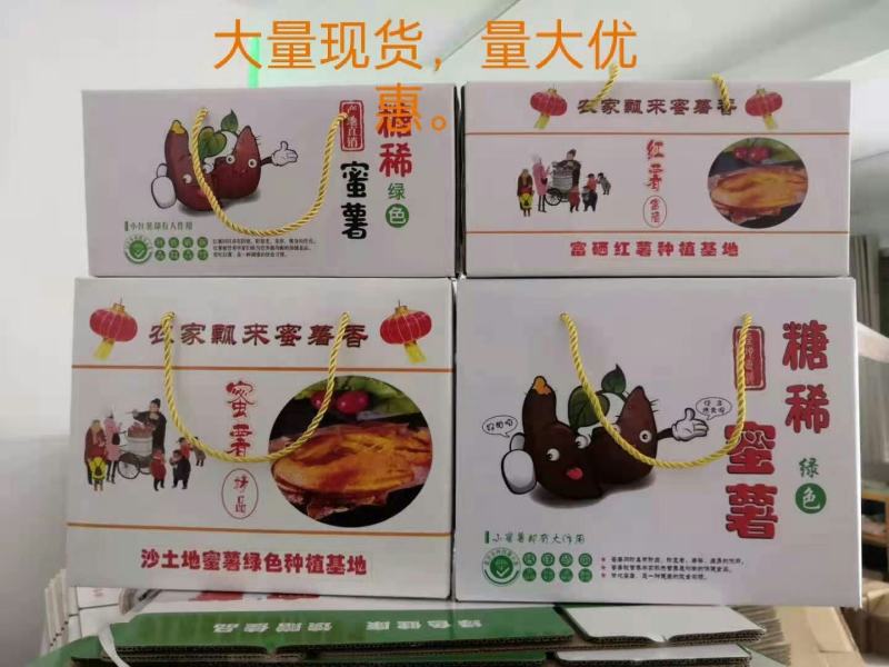 纸箱