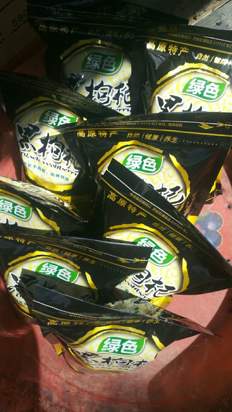 青海原产地主要是批发红黑枸杞