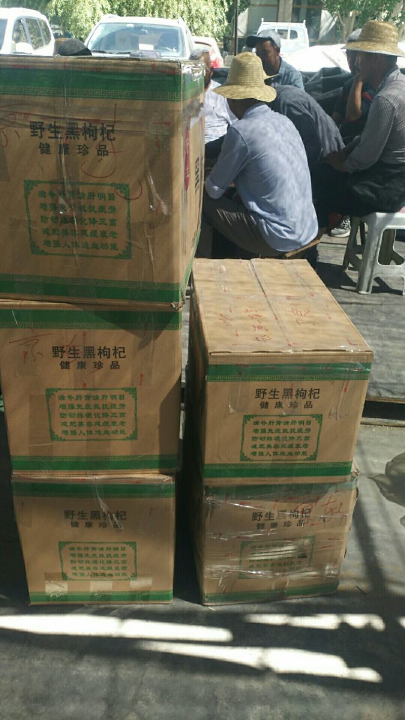 青海原产地主要是批发红黑枸杞