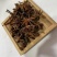 八角、🌟八角大料、无硫新八角、纯干八角、只作精品。