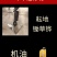 多功能汽油玉米精播机施肥机大豆小麦花生播种种玉米神器免耕