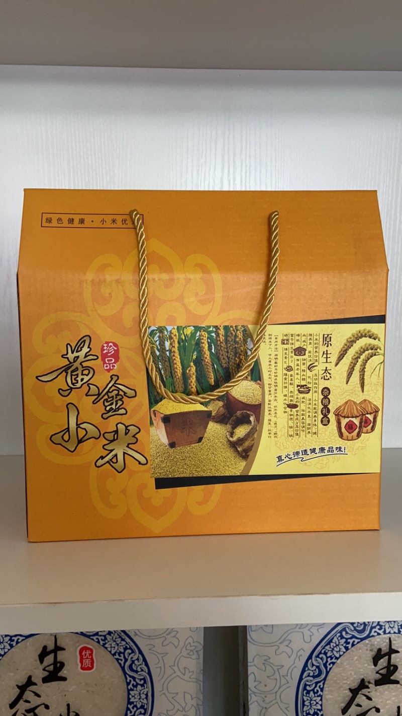 东北小米，黄小米，红谷小米，粥米，产地直发品质保证