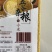 东北小米，黄小米，红谷小米，粥米，产地直发品质保证